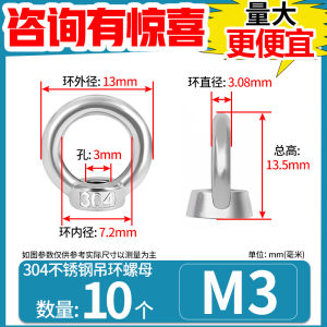 304 Stainless Steel Ring Bolt Screw Nut Extended Length Bolts China Standard Ring Lift Screw Cap M3M5M6M8M24 Hardware Tools