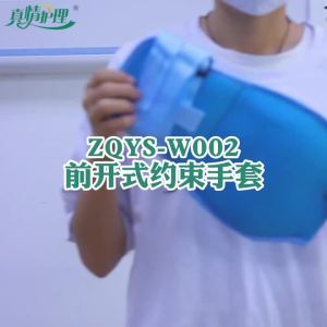 Hand Restraint Gloves Breathable Mesh Finger Control Safety Restraint for Elderly Patients