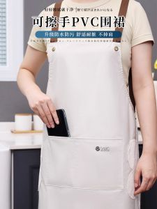 ผ้าปิดหน้าอกกันน้ำกันมันสำหรับครัว ผ้าคลุมเอวแบบสวมแขนกาวสำหรับผู้หญิง ใช้สำหรับทำอาหารและทำงานในบ้าน