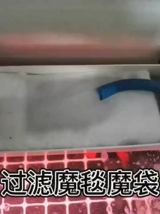 Aquarium Magic Carpet Filter/Filter Cotton/Filter/魔毯过滤棉/过滤棉/魔毯/水族过滤棉