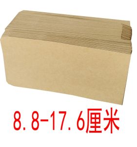 Thickened Kraft Paper Envelope Blank Filling 1000 Version Wedding Birthday Small Seal Gift Envelope Practical Business Supplies