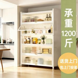 Kitchen Stand Rack Microwave Oven Storage with Door Multi-Function Cabinet Dustproof Storage Cabinet Floor-Mounted Multi-Layer