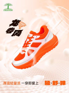 Breathable Running Shoes Men Women Marathon Sports Sneakers Lightweight Shock Absorption Jump Rope Professional Tree Mark