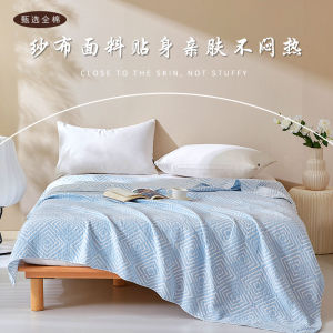 Phong Cách Nhật Bản Nguyên Chất Cotton Vải Bông Khăn Chăn 1 Lớp Rửa Sạch 3 Lớp Gạc Ánh Sáng Mùa Hè Người Lớn Đôi Kích Thước Khăn Trống
