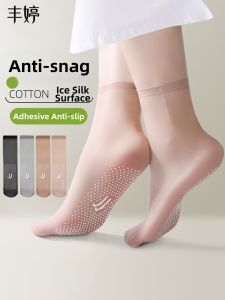 FENGTING | Sheer Anti-Snag Non-Slip Summer Socks