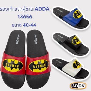 รองเท้าแตะผู้ชายแบบสวม ADDA 13656 ลาย Batman ทำจากยาง ใส่ลุยน้ำได้