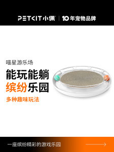 Thớt Cào Móng Cho Mèo Xiaopei Dụng Cụ Mài Móng Vuốt Không Rụng Giấy Gợn Sóng Đệm Ổ Mèo Thớt Cào Móng Cho Mèo Đồ Chơi Cho Mèo Đồ Dùng Cho Mèo
