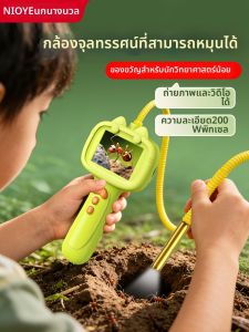 NIOYE | Portable High-Definition Student Microscope