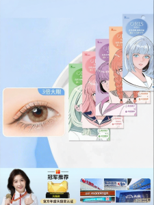 RULIS | Invisible Eyelid Tape For Puffy & Hooded Eyes