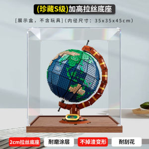 Applicable Lego 21332 Earth Instrument Acrylic Display Box Transparent Glass Box Dust Cover Hand-Made Storage Box