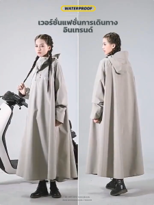 ⛈️ชุดกันฝนผู้ใหญ่⛈️ชุดกันฝนอย่างดีหนาๆ ชุดกันฝนขี่มอเตอร์ไซค์ เสื้อกันฝน ผู้ใหญ่ แบบหนา เหนียว อย่างดี ทนทาน กันน้ำ 100% Rain Coat