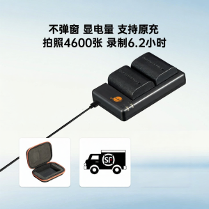 DSTE | Pin Máy Ảnh Sạc Lại Có Chứng Nhận 3C
