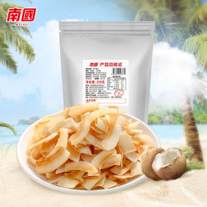 Hainan Specialty South Country Crispy Coconut Slices 250g Bagged Snacks Baked Coconut Chips Baking Commercial Simple Packaging