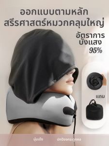 Neck Support Portable Travel Pillow
