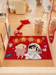 ZHIBAIJIA | Cute Crayon Shin-chan Theme Non-slip Mat