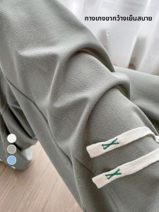 LINGQIYIBAN | กางเกงขากว้างผ้าไหมน้ำแข็งบางเฉียบสไตล์ฤดูร้อน กางเกงขายาวทรงหลวมลำลองเอวสูง กางเกงขายาวทรงยาวคล้ายกล้วย