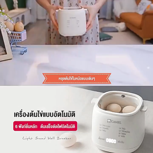 (ไทย) XIAOMI เครื่องต้มไข่ เครื่องต้มไข่อัตโนมัติ เครื่องต้มไข่ไฟฟ้า Electric Egg Cooker Food & Vegetable Steamer Maker หม้อต้มไข่อัตโนมัต หม้อนึ่งไข่ หม้อต้มไข่ อัตโนมัติทั้งหมด ตั้งเวลาอัจฉริยะ มี 6 โหมด ปิดเครื่องอัตโนมัติ