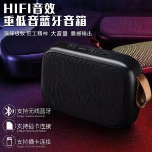 Wireless Bluetooth Speaker Bass Cannon Outdoor High Volume Card Plug Mini Home Desktop Sound Box Small Size Compact Speaker