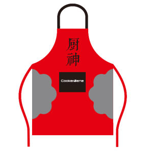 CookerBene | Thick Water-Resistant Personalized Kitchen Apron