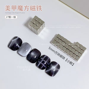 Nail Art Fall and Winter Cat Eye Gel Polish Rubiks Cube Magnet Checkerboard Cat Eye Strong Magnetic Magnet Strong Suction Magnet Square Magnet Iron