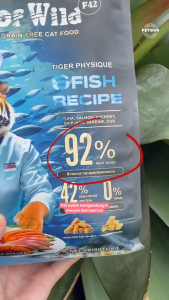 Bite of Wild F42 All Life Stages Cat Grain Free High Protein 50 Gr / Makanan Kering Kucing