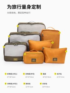 Travel Storage Bag Set for Women Seven Pieces Clothing Organizer Multifunctional Dress Sorting Storage Bag Ideal for Trips