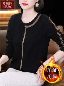 Fannys Black Long Sleeve round Neck Loose Mom Clothes Autumn Top Large Size Base Shirt Simple Commute Style Polyester Cotton Blend