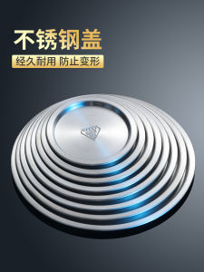 Universal round Flat Cover Lid for Pot Bowl Pan Food Preservation 304 Stainless Steel Kitchen Cooking Utensils Rice Cooker