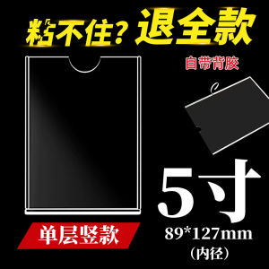 Acrylic Picture Frame Wall No Drilling Transparent Display Box Advertising Board Photo Display Wall Slot in Frame Hanging