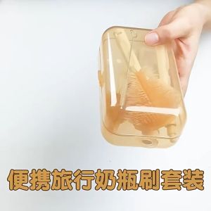 แปรงขวดนมแบบพกพาพับ - กล่อง Silicone Bottle Cleaner Brush Set