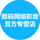 kuanmaism electronics specialty store