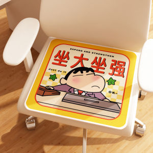 Yellow Crayon Shinchan Ice-Cold Seat Cushion Breathable Anti-Slip Silk Office Chair Pad Assorted Seasons Universal Padded Seat