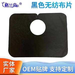 Disposable No-wash Beauty Care Accessories