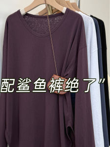 Loose Long Sleeve U-Neck White T-Shirt Womens Basic Style Slimming Base Layer Top for Autumn Layering Cotton Polyester Blend