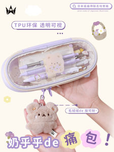 Transparent Large Capacity Pencil Case Girls Stationery Box High Aesthetic Value Ins Style Oxford Cloth Printed Cartoon Animal Love Heart