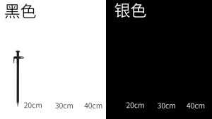 Outdoor camping canopy tent ground nail with thick steel iron beach ground nail