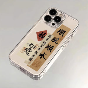 Sup&LV | Ốp Lưng Silicone Mỏng Trong Suốt cho iPhone 16 Promax iPhone 15 iPhone 14 Pro iPhone 13 iPhone 12 iPhone 11