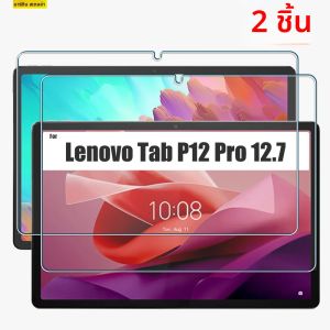 2Pcs กระจกนิรภัยป้องกันหน้าจอสําหรับ Lenovo TAB P12 Pro 12.7 นิ้ว 2023 9H ป้องกันแท็บเล็ตฟิล์ม