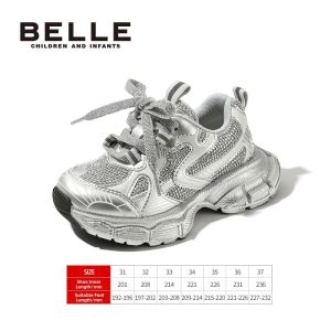 Belle | Girls Fall 2026 Movement Running Shoes