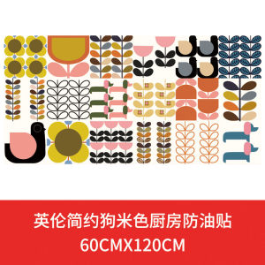 Nordic Minimalist Cartoon Kitchen Oil-resistant Sticker Self-adhesive High Temperature Resistant Waterproof Wall Paper for Stove Wall Use