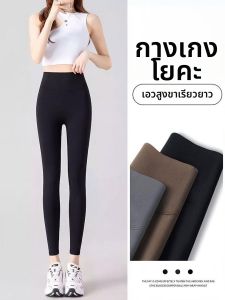 YAYANGREN | Plus Size High Waist Yoga Leggings