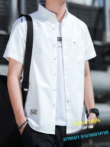 ROMON | เสื้อเชิ้ตแขนสั้นผู้ชาย Ro Mont สไตล์ลำลองบาง ไม่ต้องรีด ทรงหลวม คอตตอน 100% สำหรับฤดูร้อน