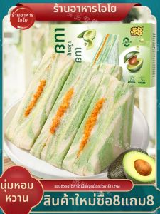 No Sugar Added Filling Sandwich Bread