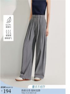 High Waist Wide Leg Pants Womens Summer New Style Casual Trousers Draping Banana Shape Straight Cut Commute Fashion
