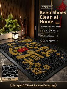 LUOYOUTE | Non-slip Durable Nylon Elastic Door Mat