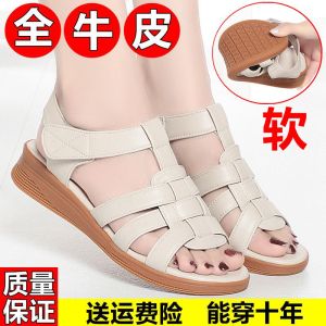Roman Style Comfortable Leather Flat Bottom Sandals for Women Anti-Slip Suitable for Middle-Aged And Elderly Summer Shoes