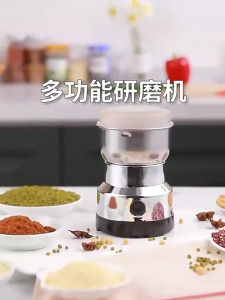 READY STCOKElectric Grains Spices Coffee Bean Dry Food Grinder Rice Grinder Fast Grinding Milling Machine Dry Grinder UK Plug 磨粉機打粉机