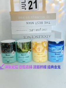 💯PISSA 260g 无酒精 母婴安全 汽车家用香氛凝胶 Alcohol Free Car & Indoor Air Freshener Gel 长效除味清新空气