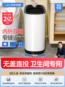 Large Size Household Trash Can with Lid for Living Room Bathroom Kitchen Home Use Luxury Plastic Long Cylinder Shape Bin