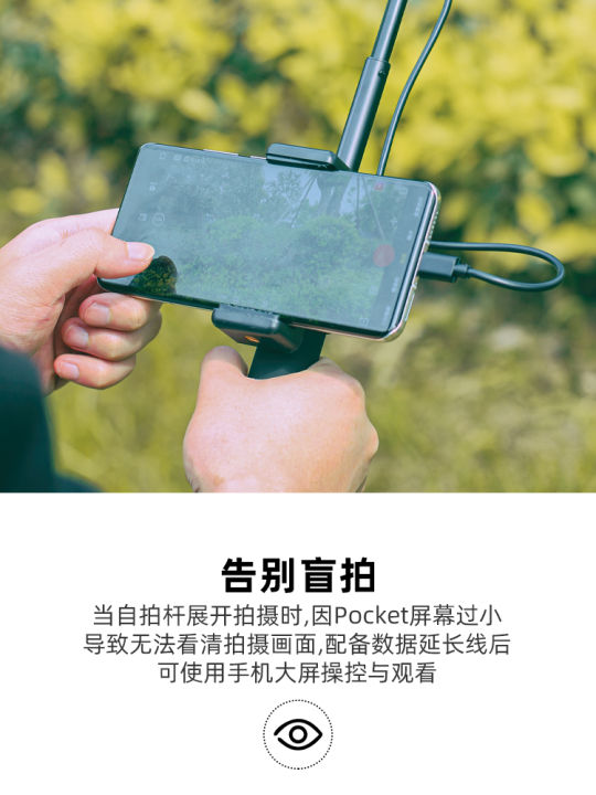 Đầu Nối Mở Rộng Cầm Tay Đồ Dùng Quay Phim DJI Pocket 2 Camera Osmo Phụ Kiện Mở Rộng Theo Dõi Đế Máy Ảnh Cầm Tay